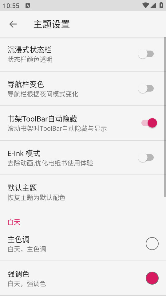 С�����Ķ�����װ v6.6.6��ͼ0