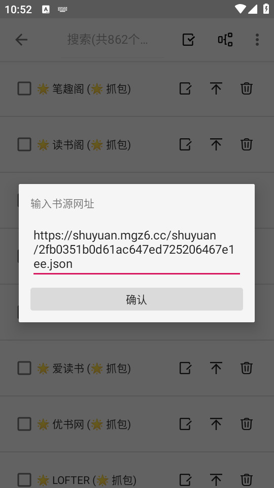 С�����Ķ�����װ v6.6.6��ͼ3