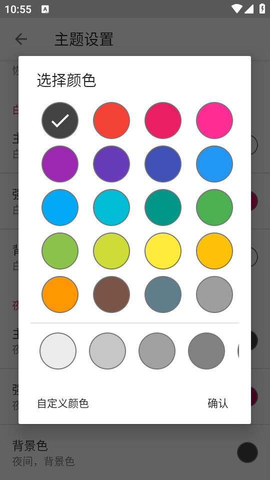 С�����Ķ�����װ v6.6.6��ͼ1
