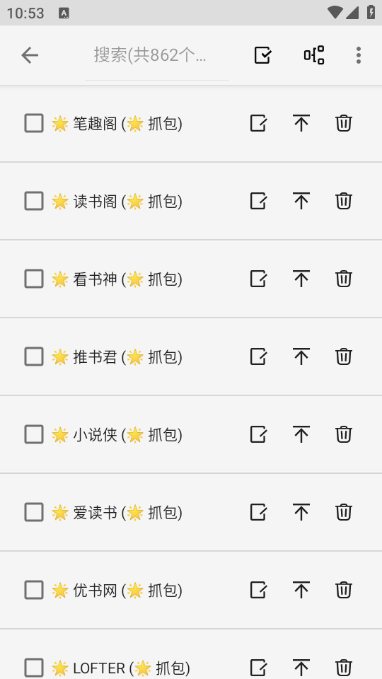 С�����Ķ�����װ v6.6.6��ͼ4