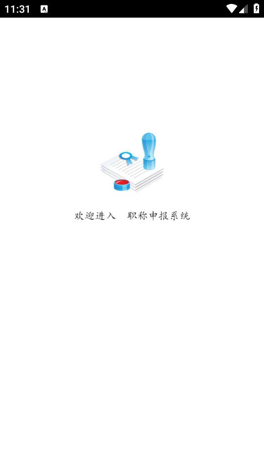 ְ���걨appv1.0.6��ͼ2