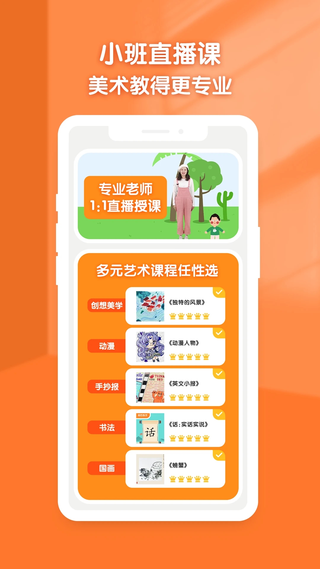 С�������appv1.0.5  �ٷ����ͼ3