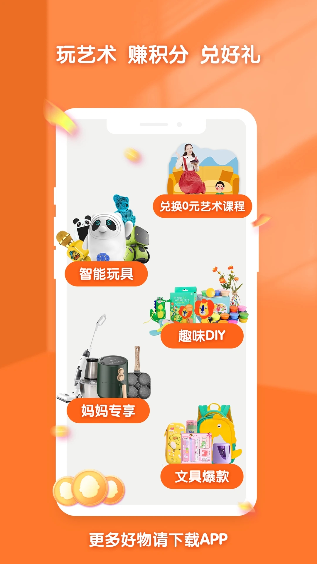 С�������appv1.0.5  �ٷ����ͼ2