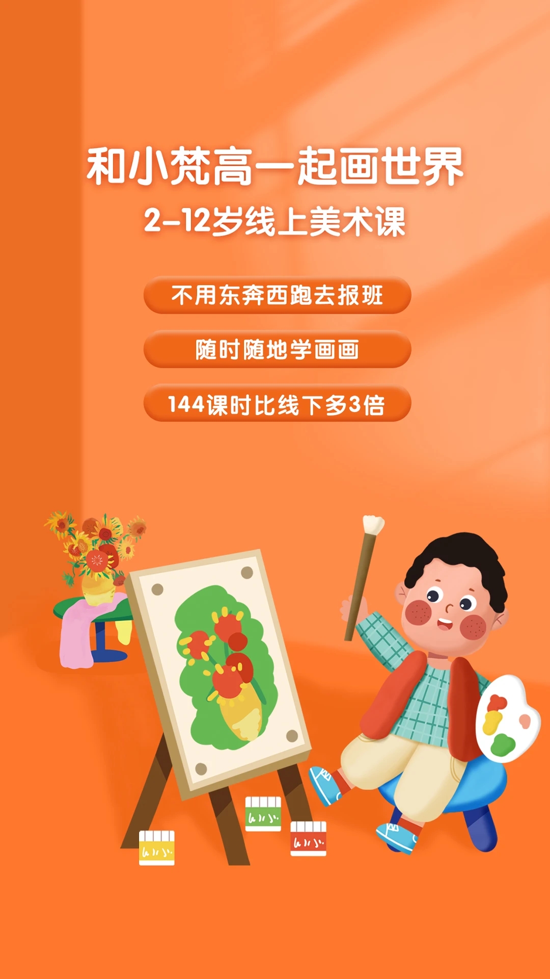 С�������appv1.0.5  �ٷ����ͼ4