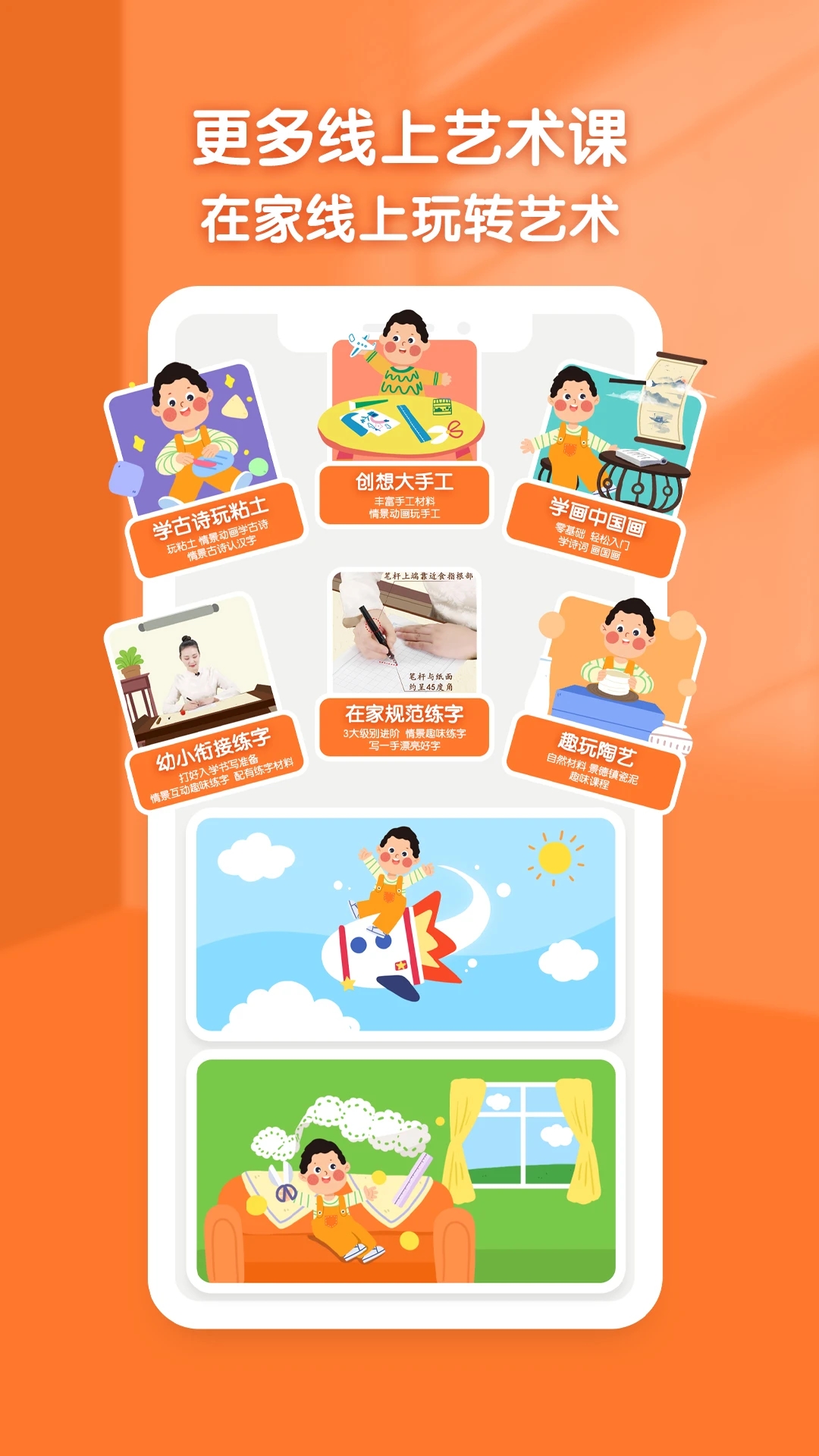 С�������appv1.0.5  �ٷ����ͼ1