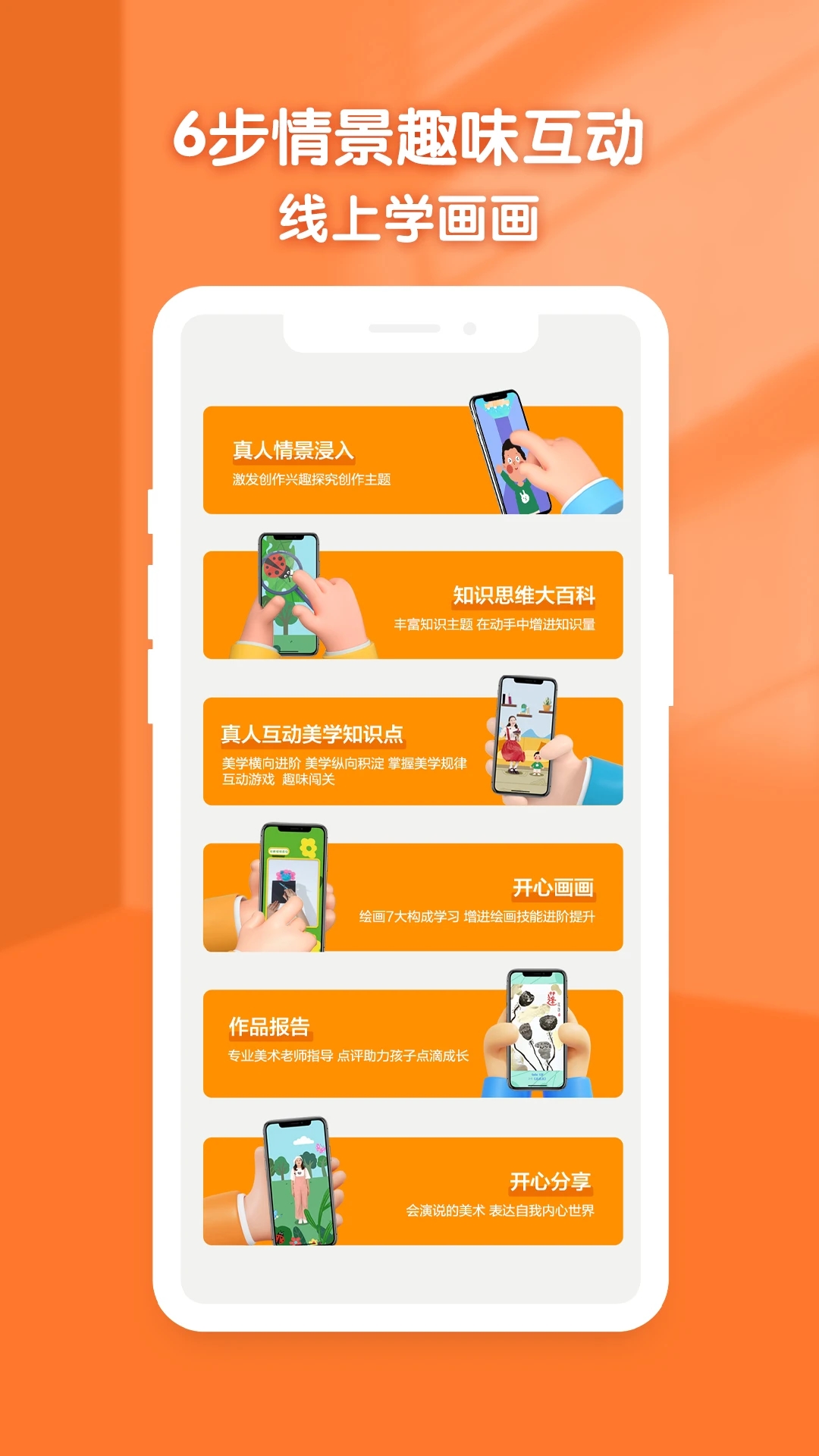 С�������appv1.0.5  �ٷ����ͼ0