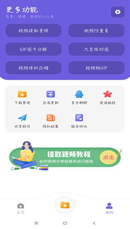 �������app��ͼ1
