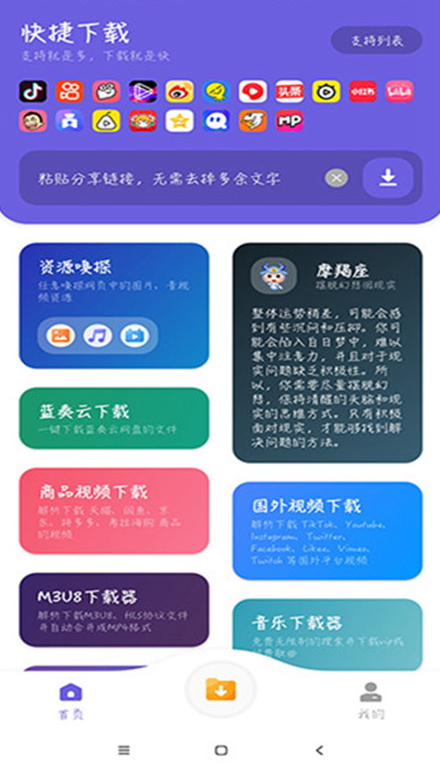 �������app��ͼ0