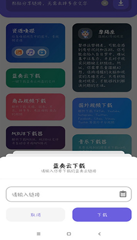 �������app��ͼ2