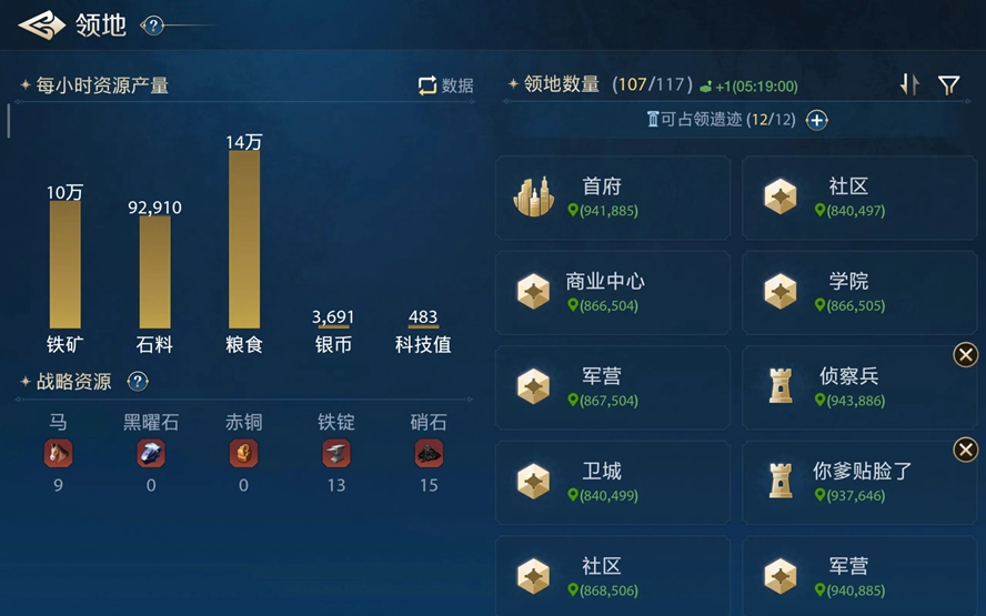 ������Ԫ��Ϸ�ٷ���v1.68.9842 ������ͼ1