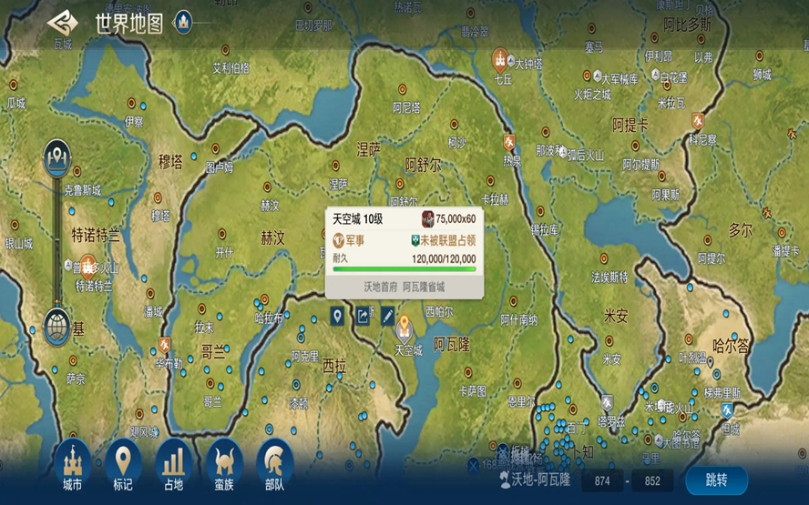 ������Ԫ��Ϸ�ٷ���v1.68.9842 ������ͼ4