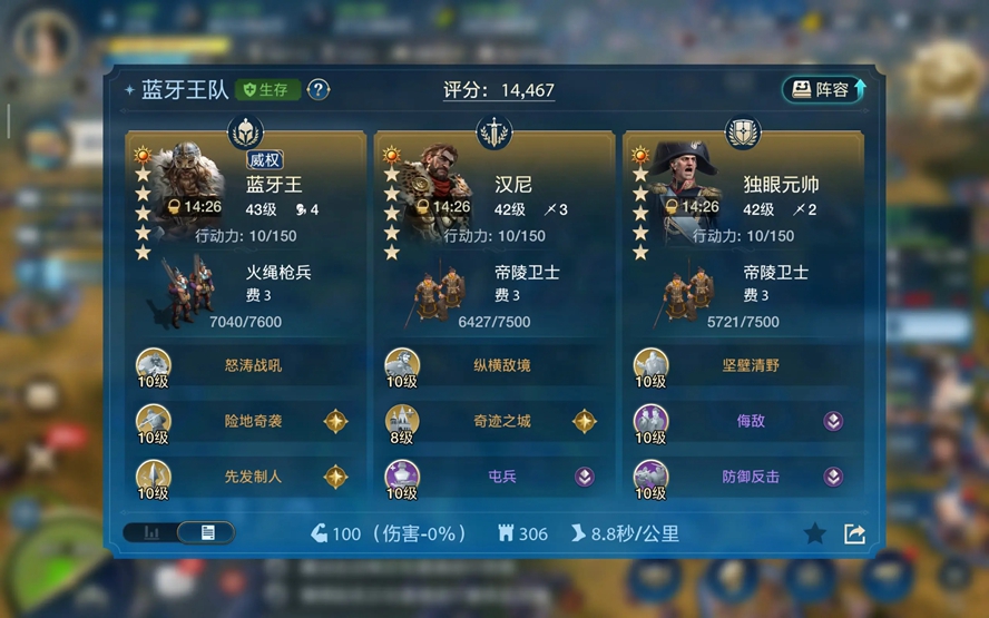 ������Ԫ��Ϸ�ٷ���v1.68.9842 ������ͼ7