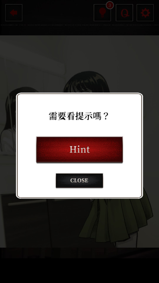 ϸ˼���ֵ��ճ��ƽ��v1.0.4 �޹���ͼ3