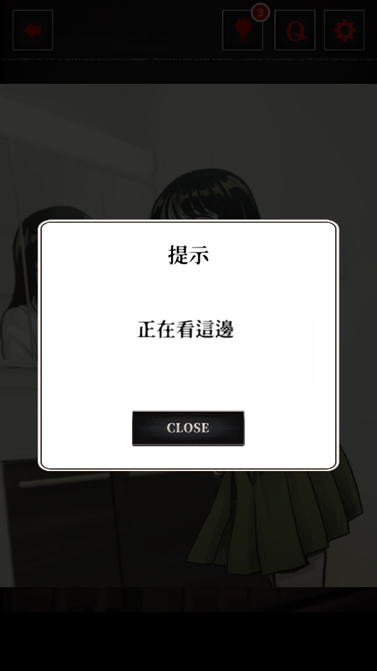 ϸ˼���ֵ��ճ��ƽ��v1.0.4 �޹���ͼ4
