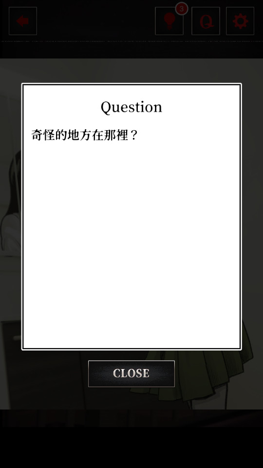 ϸ˼���ֵ��ճ��ƽ��v1.0.4 �޹���ͼ1