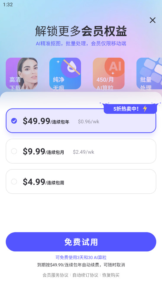 ���ǿ�ͼ�߼���רҵ��v1.6.10��ͼ3
