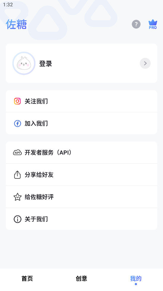 ���ǿ�ͼ�߼���רҵ��v1.6.10��ͼ1