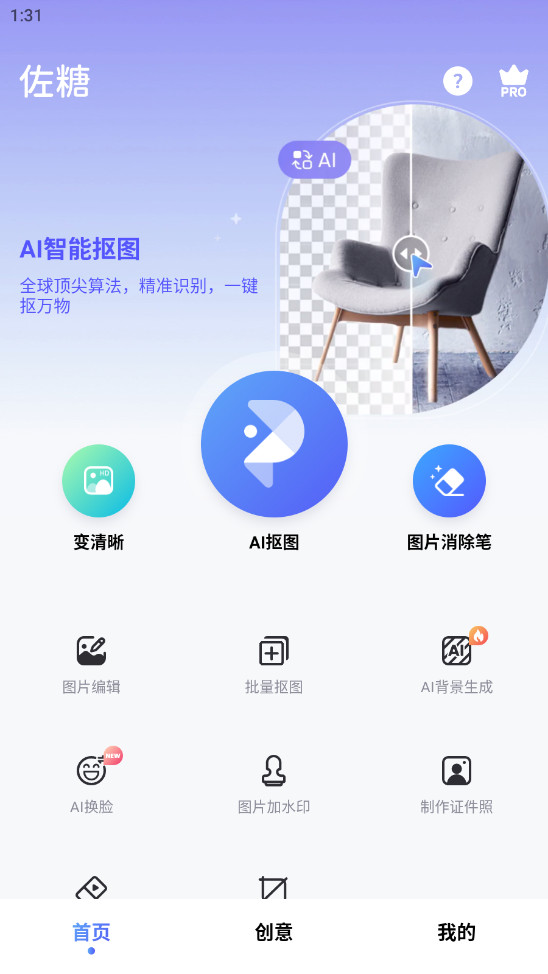 ���ǿ�ͼ�߼���רҵ��v1.6.10��ͼ4