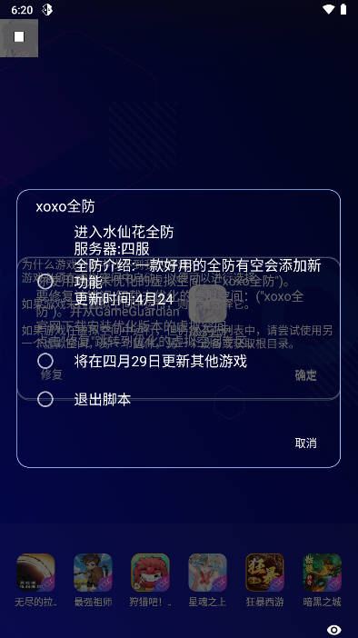 xoxoȫ��NZȫ����ͼ0