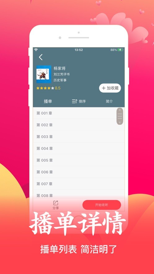 �»��������°� v1.0.9.100��ͼ1