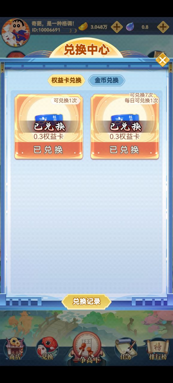 ���޷�����Ϸ��ͼ1