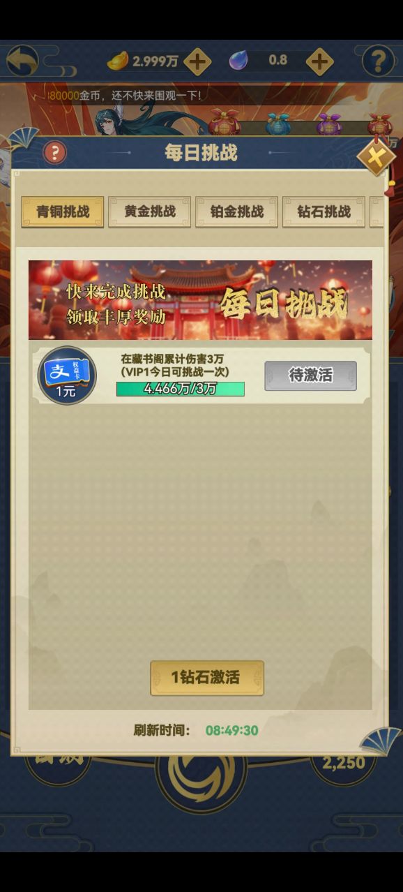 ���޷�����Ϸ��ͼ3
