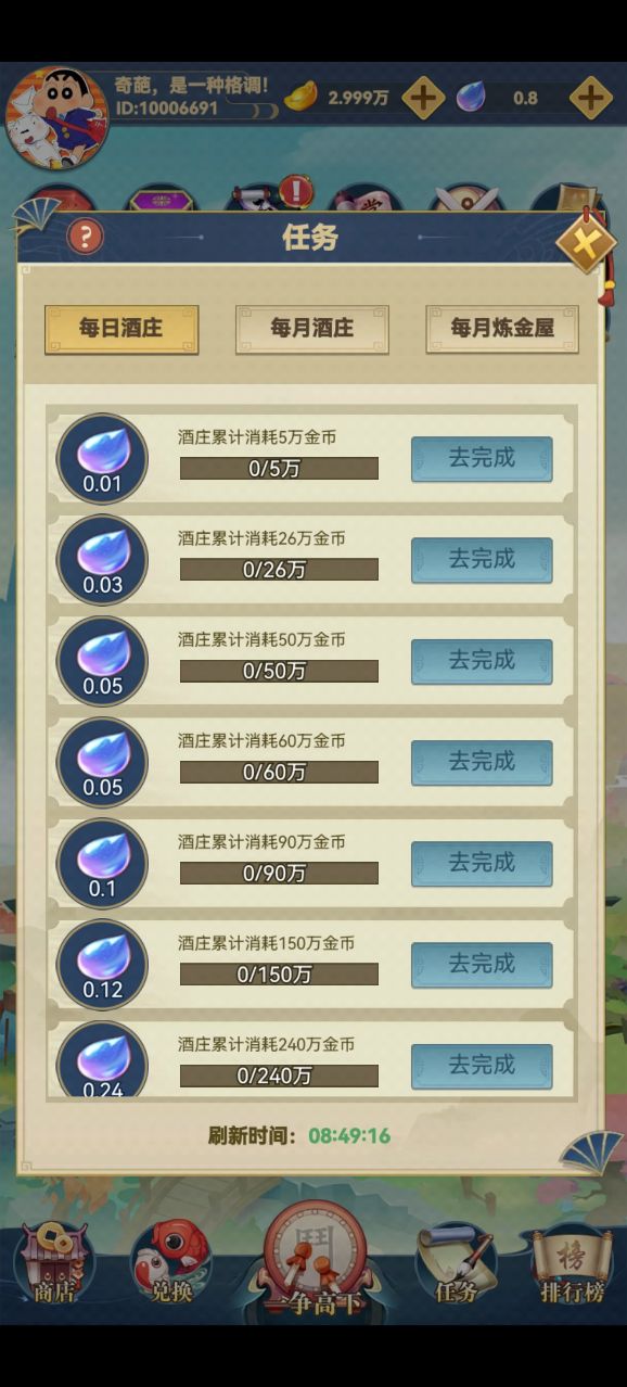 ���޷�����Ϸ��ͼ2