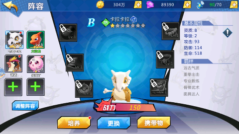 ���ִ�˵С���鳩��0.1�۽�ͼ0