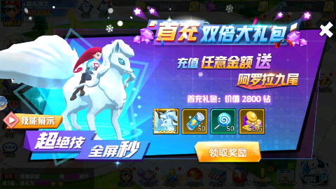 ���ִ�˵С���鳩��0.1�۽�ͼ3