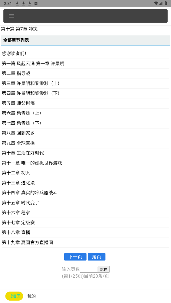 �麣���Ķ���appv1.1.9 ���°��ͼ0