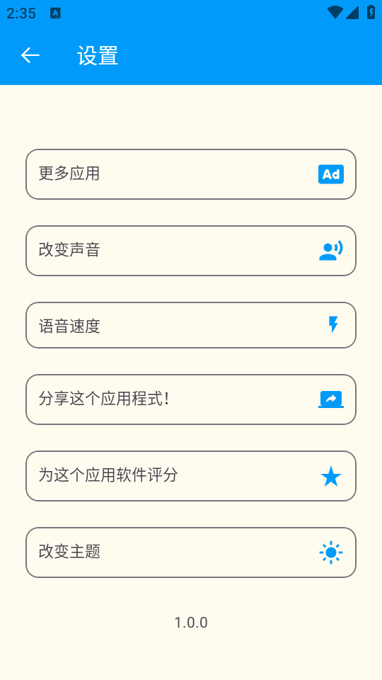 ���߷���appv1.0.0 ��Ѱ��ͼ1