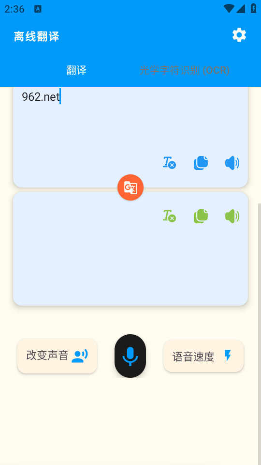 ���߷���appv1.0.0 ��Ѱ��ͼ3