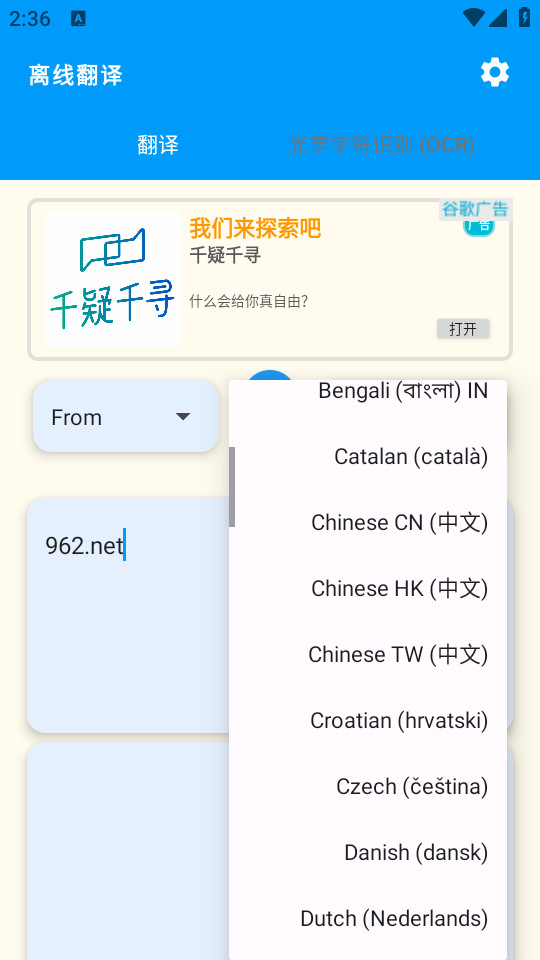 ���߷���appv1.0.0 ��Ѱ��ͼ2