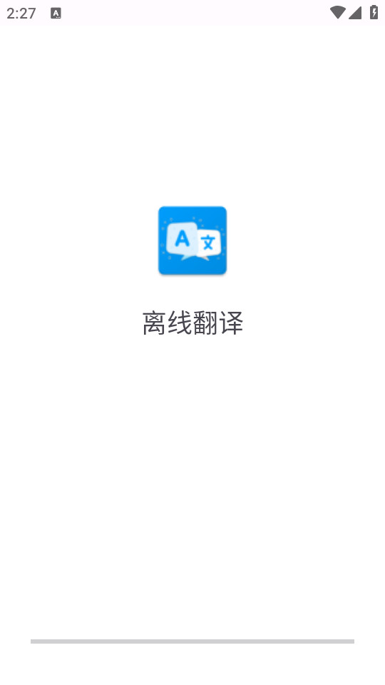 ���߷���appv1.0.0 ��Ѱ��ͼ6