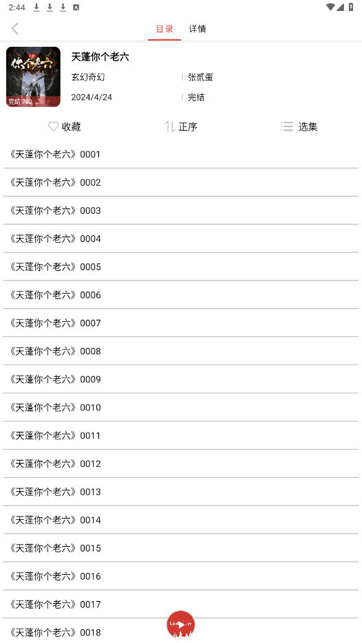 �ϰ׹���app�ٷ���v1.1.7 2025���°��ͼ0