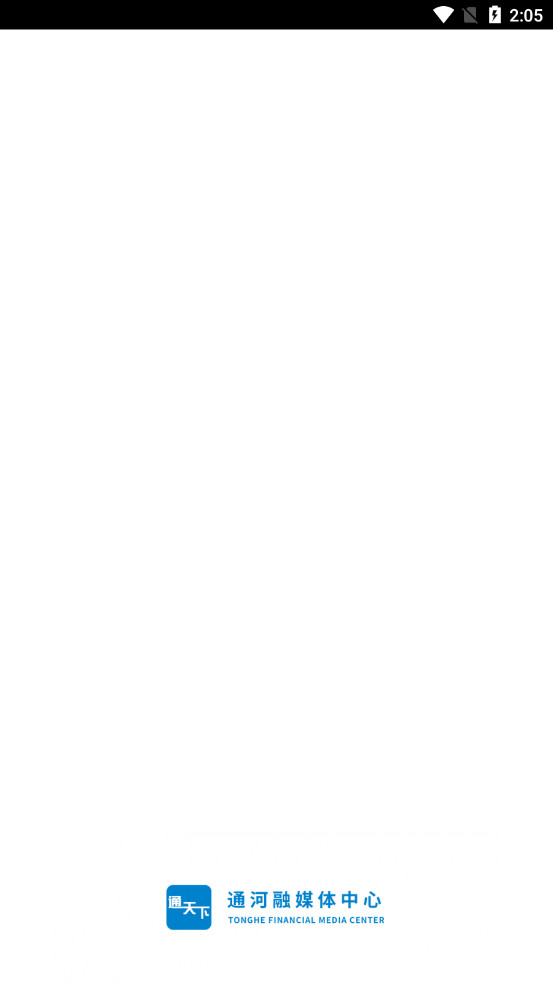 ͨ����app�ٷ���v1.3.0 �ֻ����ͼ0