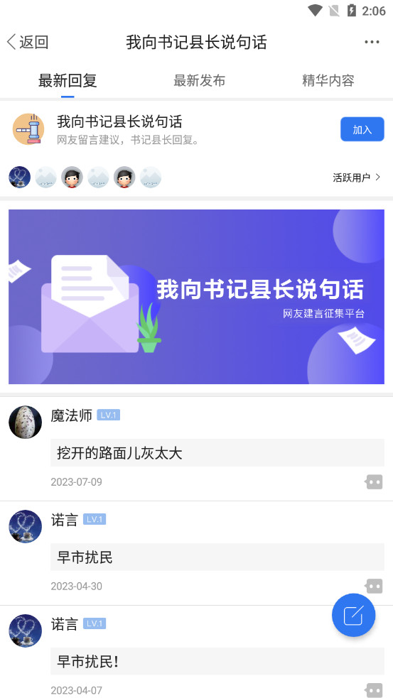 ͨ����app�ٷ���v1.3.0 �ֻ����ͼ5