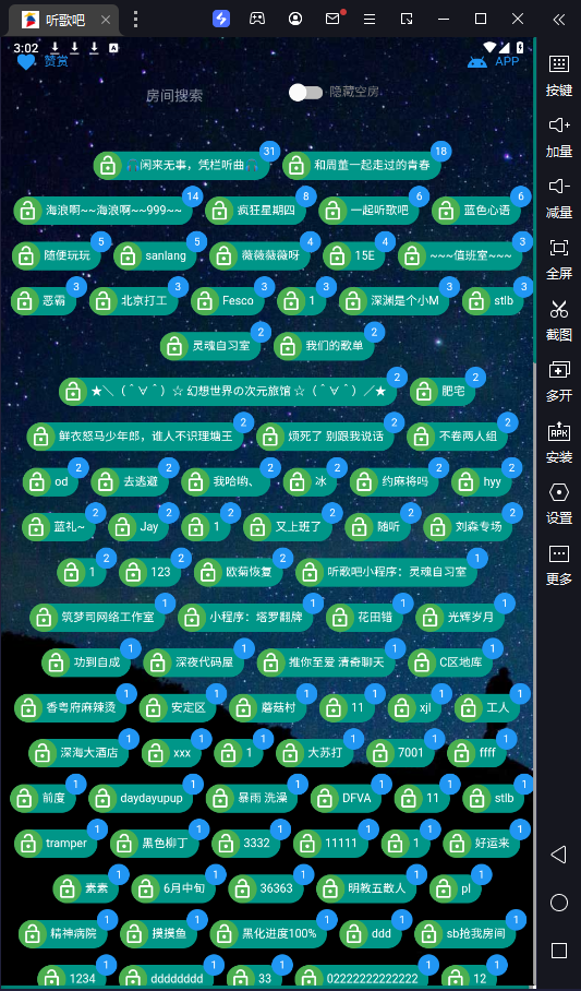 �����appv3.0.1 ��Ѱ��ͼ4