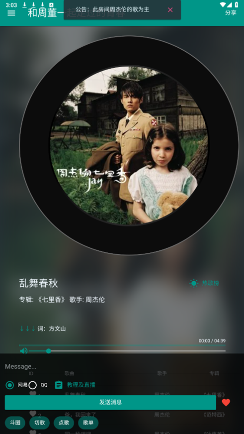 �����appv3.0.1 ��Ѱ��ͼ1