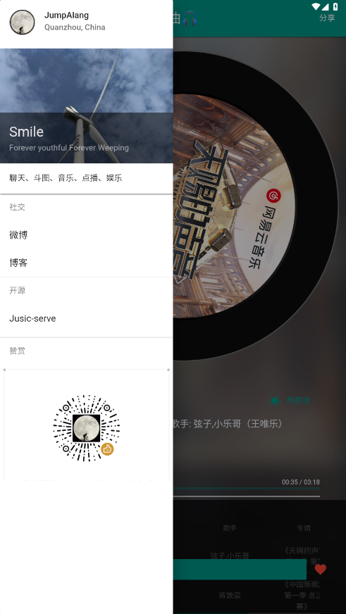 �����appv3.0.1 ��Ѱ��ͼ2