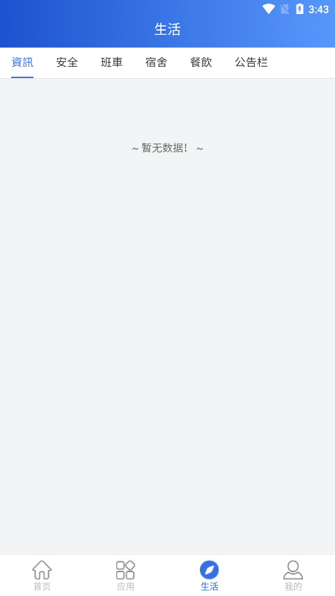��ʿ��i�ð����°汾��׿���ͼ1