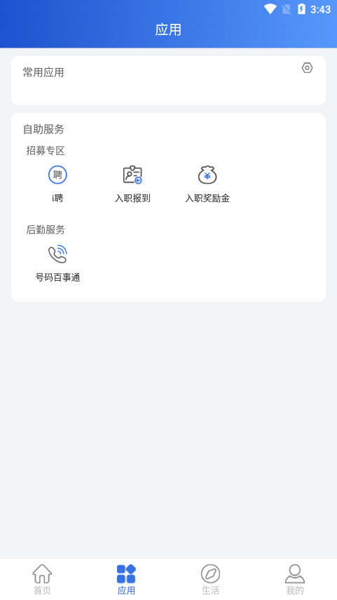 ��ʿ��i�ð����°汾��׿���ͼ0