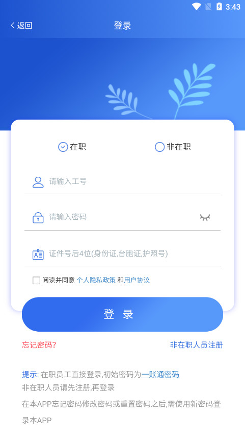 ��ʿ��i�ð����°汾��׿���ͼ3