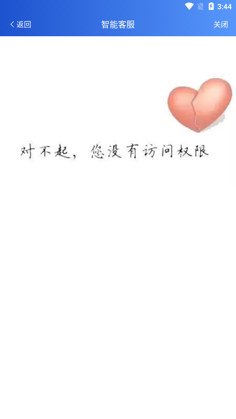 ��ʿ��i�ð����°汾��׿���ͼ6