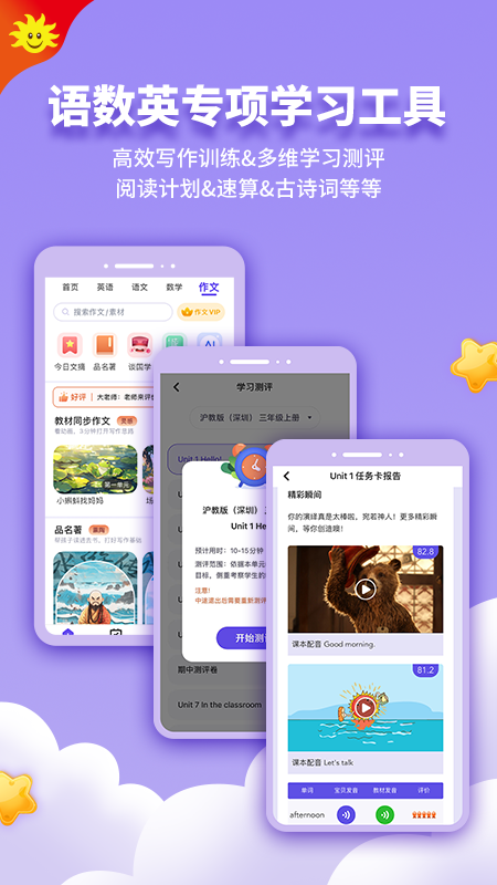 ͬ��ѧv5.8.2��ͼ3