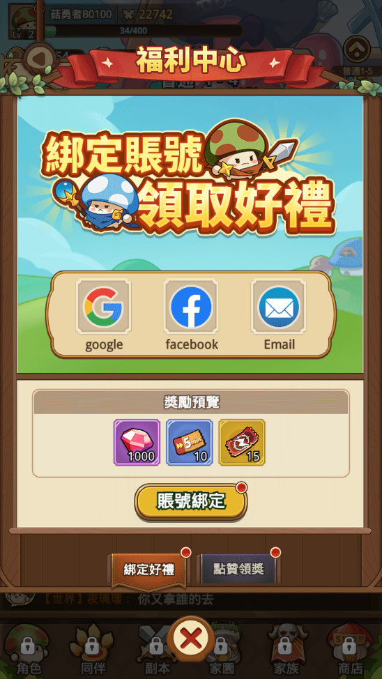 �����ߴ�˵���¹ٷ���v3.1.19��ͼ0