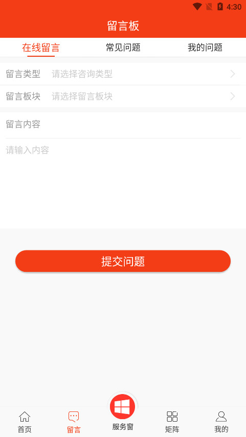 ���ݹ������³���app��ͼ2