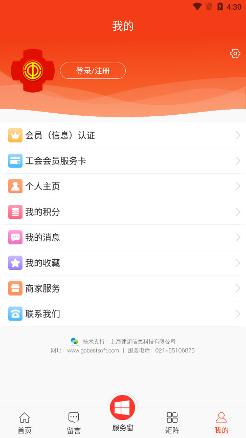 ���ݹ������³���app��ͼ5