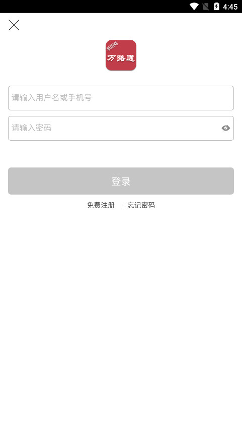 ��·ͨapp��ͼ5