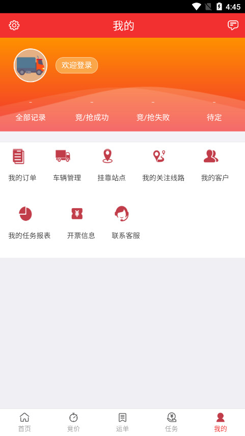 ��·ͨapp��ͼ4